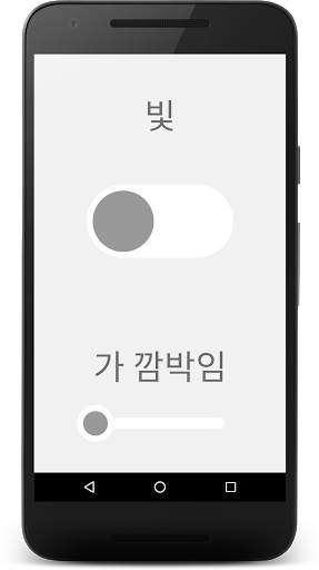 Bright Flashlight screenshot 1