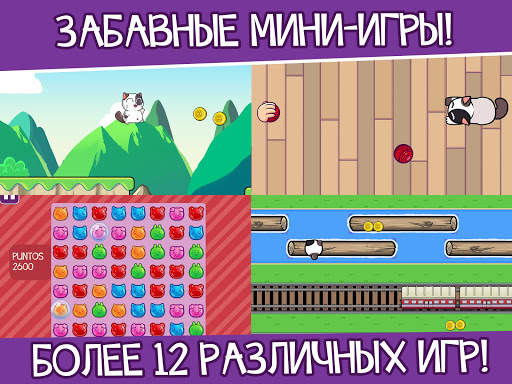 Кот Mimitos - питомец коты скриншот 13