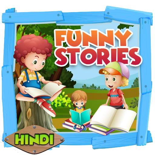 Funny Stories In Hindi 1.9