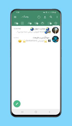 robik messenger screenshot 7