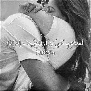 صور رومانسيات 13 تصوير الشاشة
