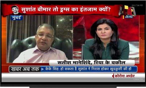 Free live TV, NEWS, SONY,ZEE,REAL TV screenshot 5