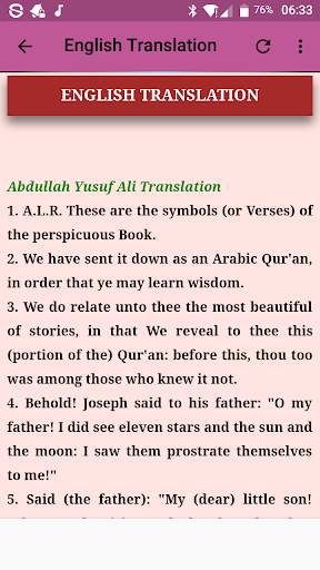 Surah Yusuf Offline Mp3 screenshot 6