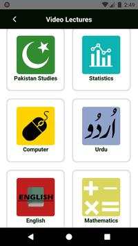 Mehran Colleges screenshot 3