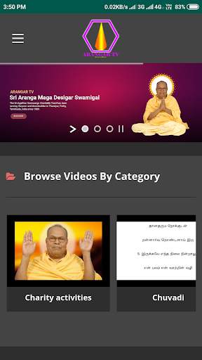 Arangar TV screenshot 2