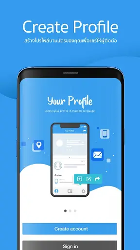 e-Biz Card screenshot 2