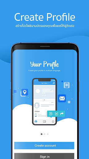 e-Biz Card скриншот 2