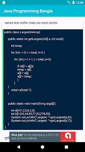 Java Programming Bangla screenshot 8