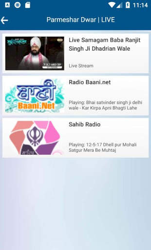 ParmesharDwar Official (Dhadrianwale) screenshot 4