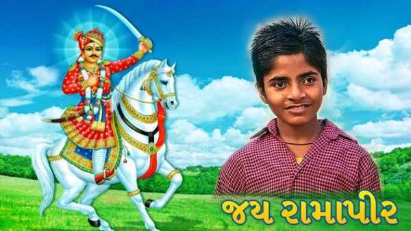 Baba Ramdevpir Photo Frame - બાબા રામદેવ પીર screenshot 1