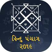 Hindu Calendar Panchang icon