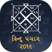 Hindu Calendar Panchang 1.3