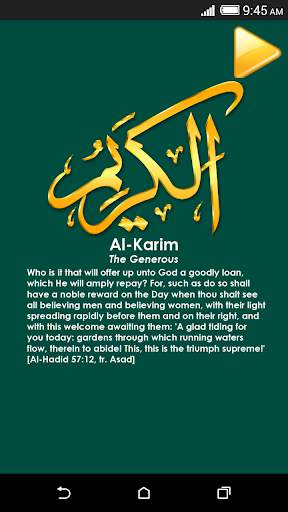 99 Names of Allah скриншот 4