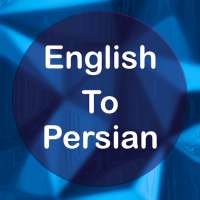 English To Persian Translator Offline and Online logo