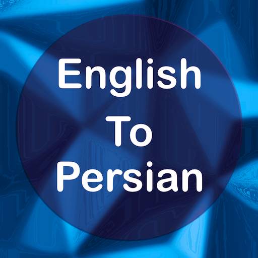 English To Persian Translator Offline and Online 1.5
