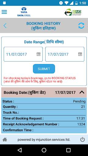 IBMD Sahaj screenshot 8