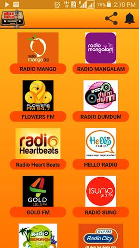Malayalam Radio | Mallu Radio HD screenshot 1