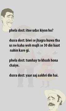 LOL Urdu Jokes Free screenshot 16