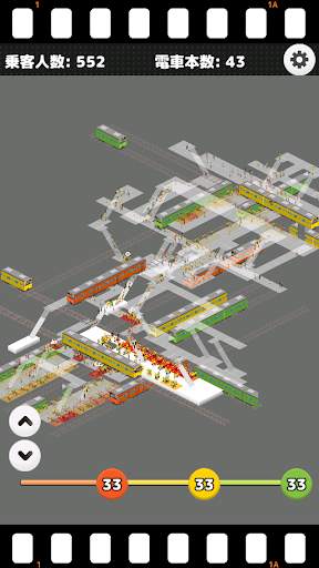 STATION-Train Crowd Simulation screenshot 3