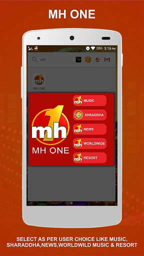 MH ONE screenshot 1