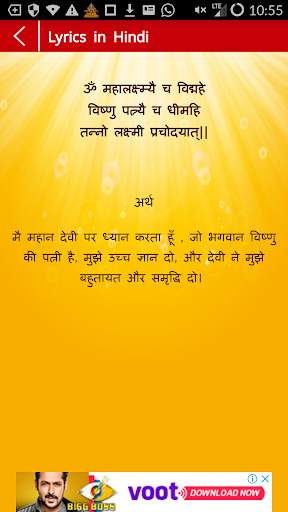 Powerful Mahalakshmi Mantra for Wealth screenshot 11