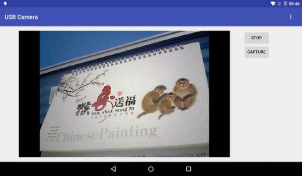 USB Camera screenshot 1