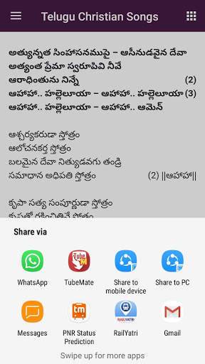 Telugu Christian Songs screenshot 8
