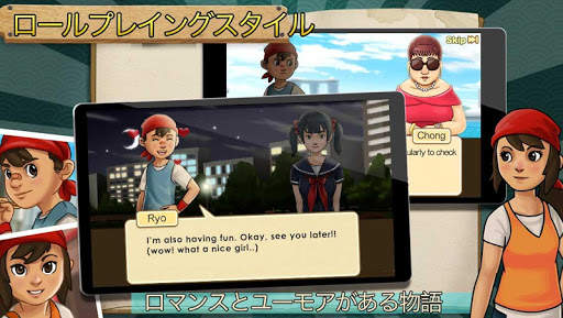 Ramen Chain screenshot 9