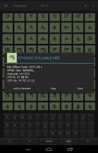 Keyboard Kustom untuk Android - Pintasan Simbol 2 screenshot 2
