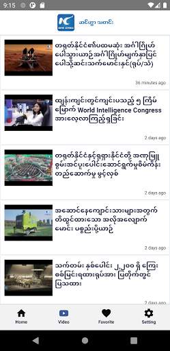 Xinhua Myanmar screenshot 4