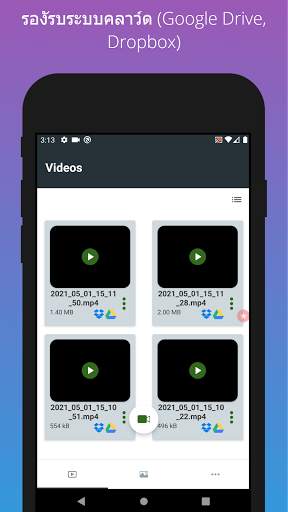 เครื่องบันทึกเกม | เครื่องบันทึกหน้าจอ screenshot 4