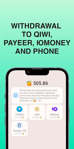 Earnings without investments screenshot 5