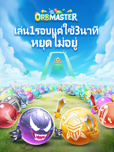 Orb Master screenshot 11