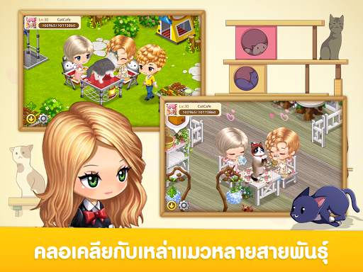 LINE Cat Café screenshot 3