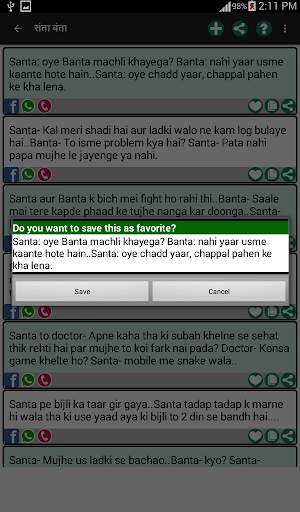 चुटकुले chutkule Hindi Jokes screenshot 10