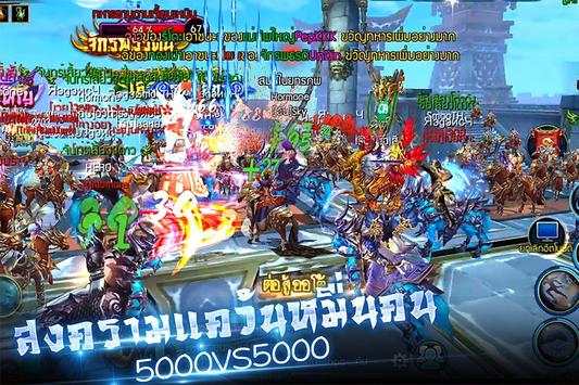 Kingdom War screenshot 2