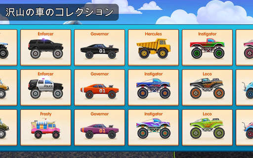 Race Day - 複数プレイヤーレース screenshot 12
