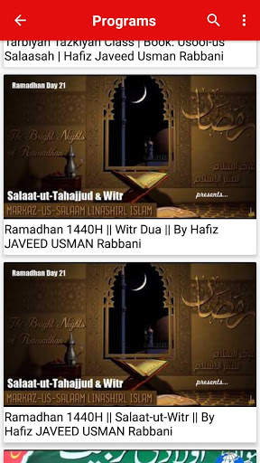 Hafiz Javeed Usman Rabbani Official App screenshot 4