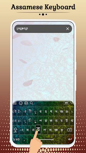 Assamese Keyboard screenshot 3