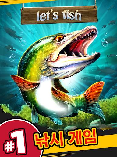 Let's Fish: 낚시 게임 screenshot 4