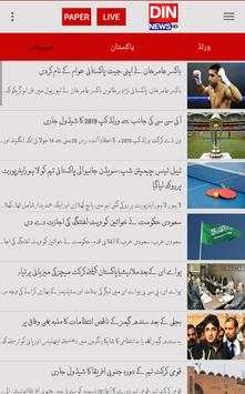 Din News screenshot 2