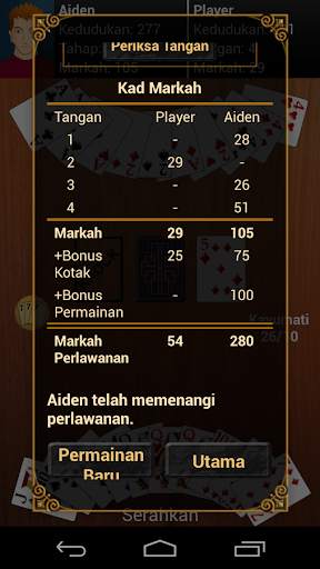 Terup Gin screenshot 5