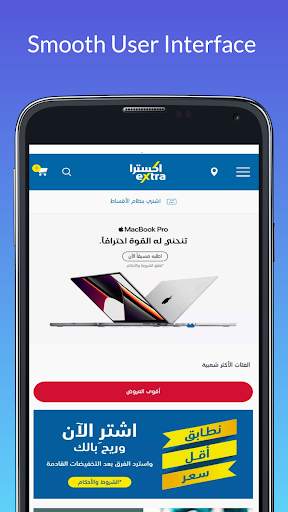 Saudi KSA Online Shopping App screenshot 4