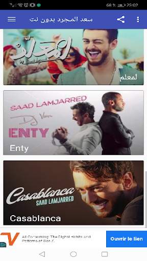 اغاني سعد لمجرد بدون نت screenshot 4