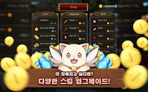 런 어게인 (Run Again) : 2D 액션 어드벤처 게임 screenshot 11