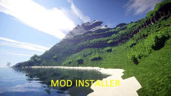 Mod No Cubes Installer screenshot 4