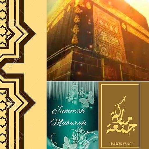 Jumma Mubarak Status 1.0