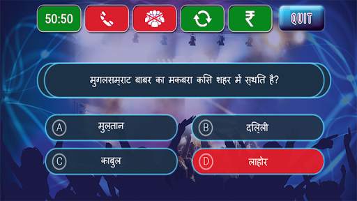 GK Quiz - KBC Play screenshot 4