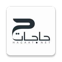 Hagaat for online shopping logo