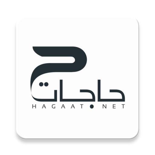 Hagaat for online shopping 2.0.0